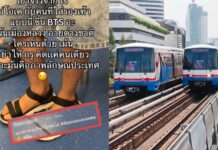 TikToker calls BTS flip-flops “embarrassing,” sparking online debate