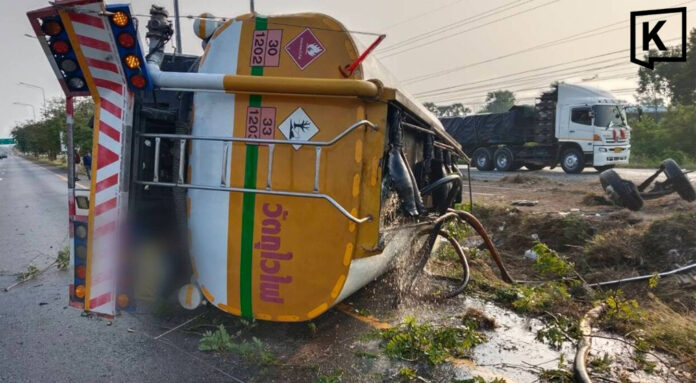 Diesel spill after tanker overturns on Mittraphap Road