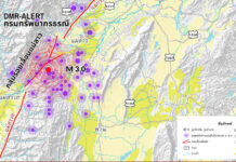 Magnitude 3.0 quake felt in Chiang Rai Magnitude 3.0 quake felt in Chiang Rai