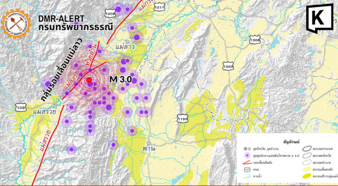 Magnitude 3.0 quake felt in Chiang Rai Magnitude 3.0 quake felt in Chiang Rai