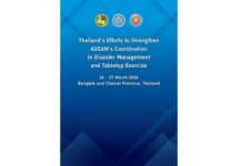 MFA, Interior ministry to host ASEAN disaster management exercise