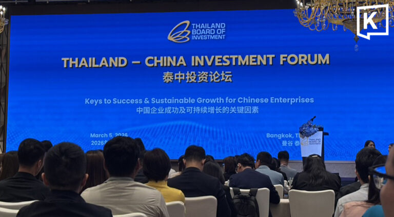Thailand China investment forum draws over 800 investors 2