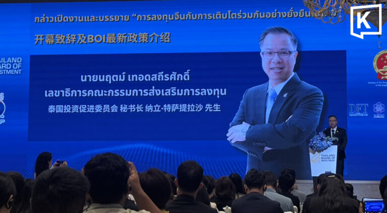 Thailand China investment forum draws over 800 investors 3