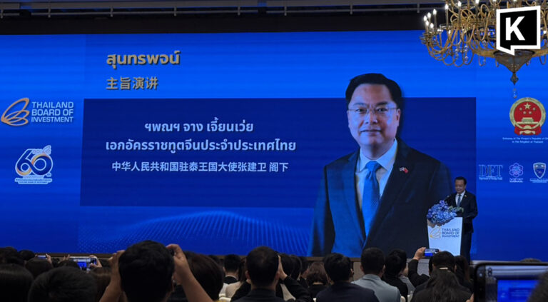 Thailand China investment forum draws over 800 investors 5