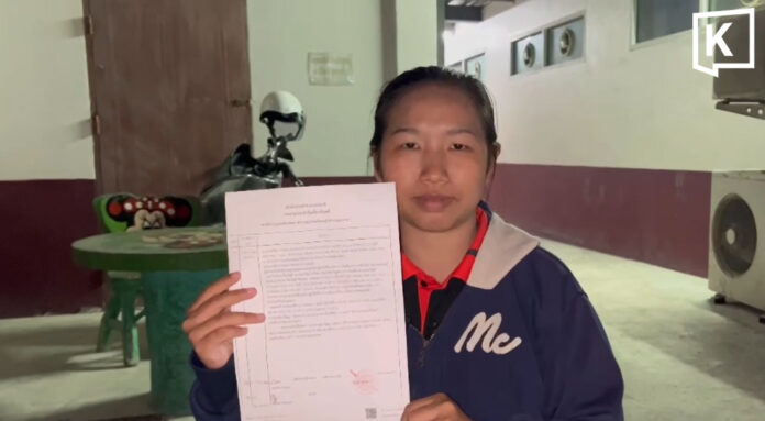 Woman Loses 8,000 baht in Pattaya Rental Scam 1 Woman Loses 8,000 baht in Pattaya Rental Scam
