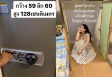 Mystery theft: 250kg safe disappears from condo unit