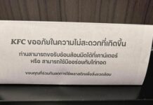 KFC Thailand asks diners to eat with hands as part of plastic reduction push