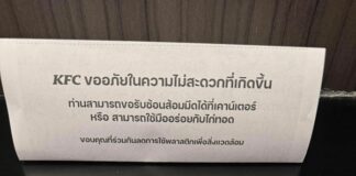 KFC Thailand asks diners to eat with hands as part of plastic reduction push