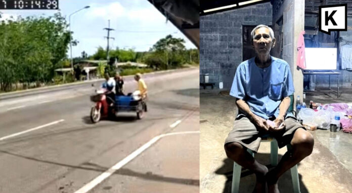 Family seeks 96-year-old man last seen heading to Bangkok 1 Family seeks 96-year-old man last seen heading to Bangkok