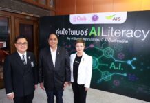 AIS joins MHESI, Chula for AI literacy and cyber awareness course