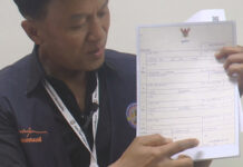 Thai officials probed over fake birth records scam ring Thai officials probed over fake birth records scam ring