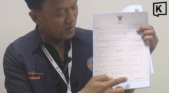 Thai officials probed over fake birth records scam ring Thai officials probed over fake birth records scam ring