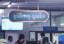 Thai tutor accused of hitting child with mobile phone Thai tutor accused of hitting child with mobile phone