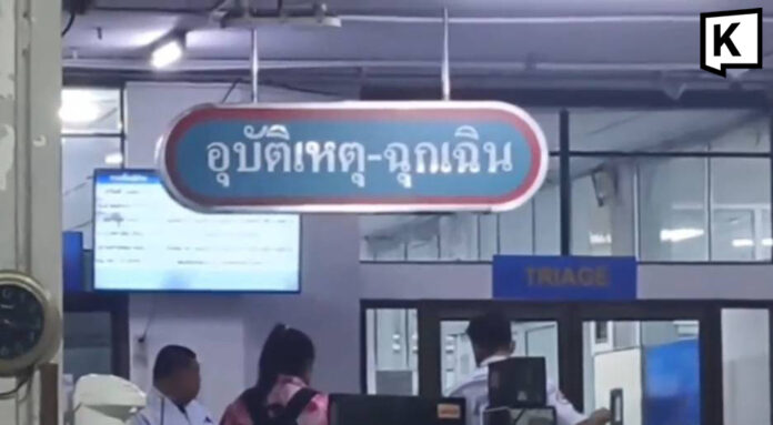 Thai tutor accused of hitting child with mobile phone Thai tutor accused of hitting child with mobile phone