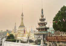 Thick haze blankets Pai as wildfires rage in north Thick haze blankets Pai as wildfires rage in north