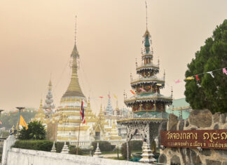 Thick haze blankets Pai as wildfires rage in north Thick haze blankets Pai as wildfires rage in north