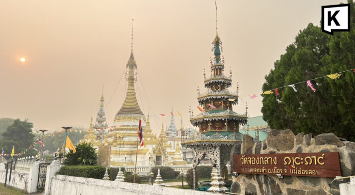 Thick haze blankets Pai as wildfires rage in north