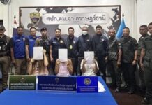 Israeli-run illegal daycares raided on Koh Phangan