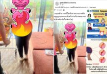 Woman slams rescuers for wearing shoes while saving patient at home