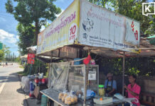 10-baht noodles survive in Ratchaburi despite rising costs