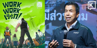 Bangkok governor set to resign ahead of re-election run Bangkok governor set to resign ahead of re-election run
