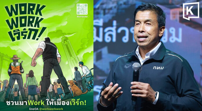 Bangkok governor set to resign ahead of re-election run