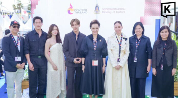 BamBam Leads “Confession of a Shaman” Debut at Cannes