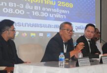 Senate pushes new plan for blackchin tilapia management and community income