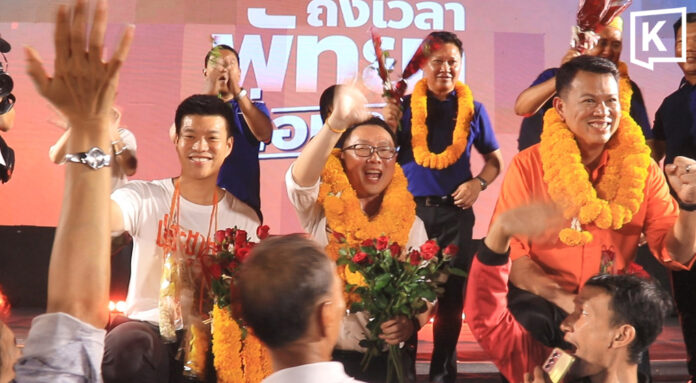 People’s Party Unveils Pattaya Mayor Bid with “For All” Vow People’s Party Unveils Pattaya Mayor Bid with “For All” Vow