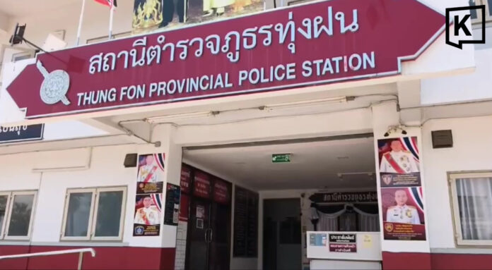Teen fires shots at rival’s home over long feud