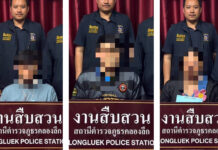 Thai police arrest 3 after Cambodia scam raid returns Thai police arrest 3 after Cambodia scam raid returns