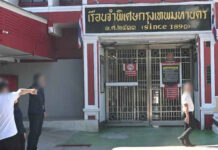 Thailand’s NHRC flags VIP prison perks as abuse and bias Thailand’s NHRC flags VIP prison perks as abuse and bias