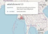 5.3 Magnitude Myanmar Earthquake Rattles Bangkok High-Rises