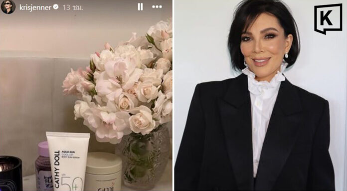 Kris Jenner draws global attention to Thai sunscreen