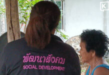 Police investigate alleged abuse of 11-year-old in Prachin Buri
