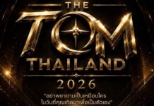Thailand launches first pageant for butch lesbian women: The Tom Thailand