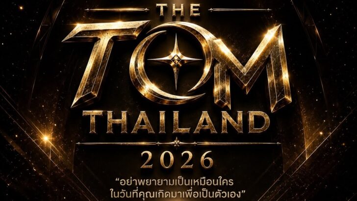 Thailand launches first pageant for butch lesbian women: The Tom Thailand
