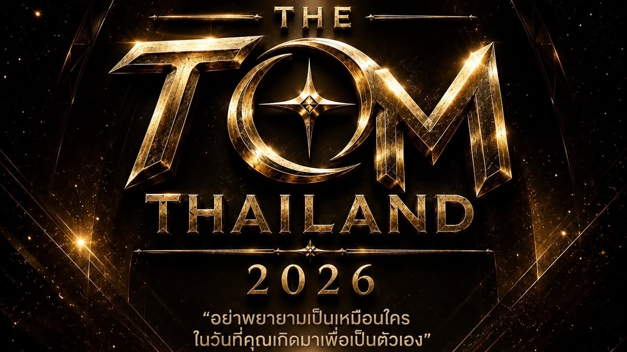 Khaosod English