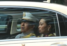 King and Queen lead final journey for Princess Bajrakitiyabha