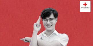 Chula student donates organs after passing