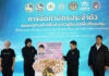 Thailand launches ID cards for Myanmar conflict refugees Thailand launches ID cards for Myanmar conflict refugees