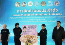 Thailand launches ID cards for Myanmar conflict refugees Thailand launches ID cards for Myanmar conflict refugees