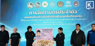 Thailand launches ID cards for Myanmar conflict refugees Thailand launches ID cards for Myanmar conflict refugees