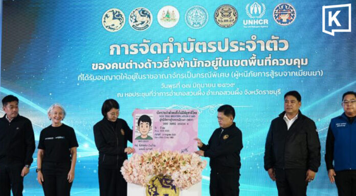 ID_headline_0 Thailand launches ID cards for Myanmar conflict refugees
