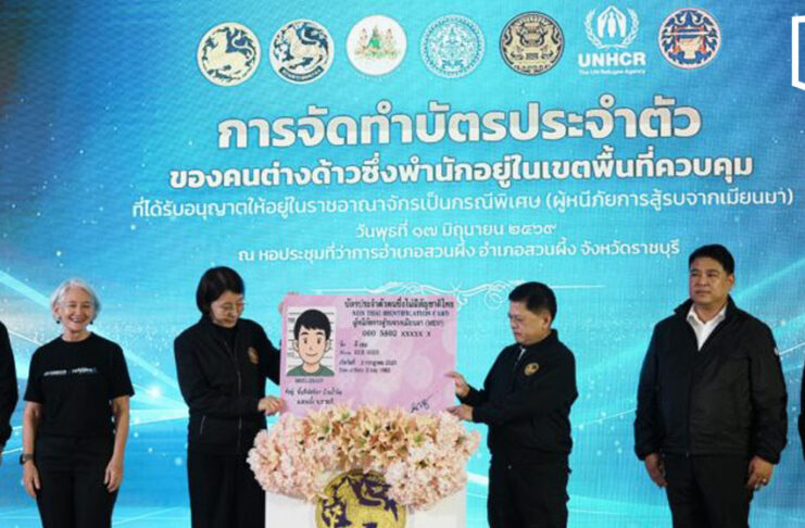 Thailand launches ID cards for Myanmar conflict refugees Thailand launches ID cards for Myanmar conflict refugees