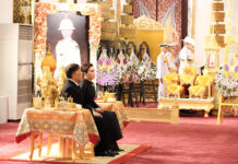 King and Queen Preside Over Princess’s Funeral Rites