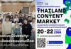 DITP launches Thailand Content Market 2026 to promote Thai content globally
