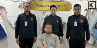 Israeli Suspect Arrested at Samui Airport for Land Nominee Case Israeli Suspect Held at Samui Airport in Land Nominee Case