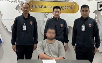 Israeli Suspect Arrested at Samui Airport for Land Nominee Case Israeli Suspect Held at Samui Airport in Land Nominee Case