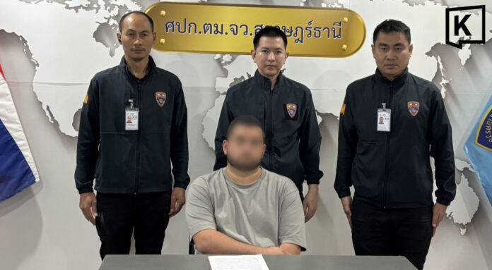 Israeli Suspect Held at Samui Airport in Land Nominee Case Israeli Suspect Held at Samui Airport in Land Nominee Case